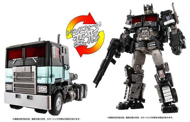 新品　タカラトミー スタジオシリーズ　SS-EX ネメシスプライム　ローソン限定