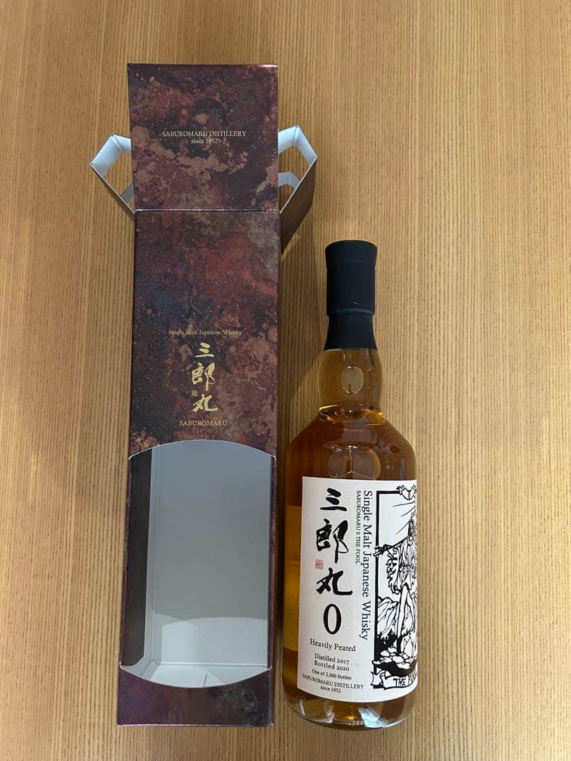 三郎丸 0 SABUROMARU THE FOOL ゼロ ザ フール