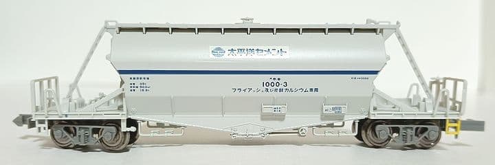 マイクロエース ホキ1000 6両