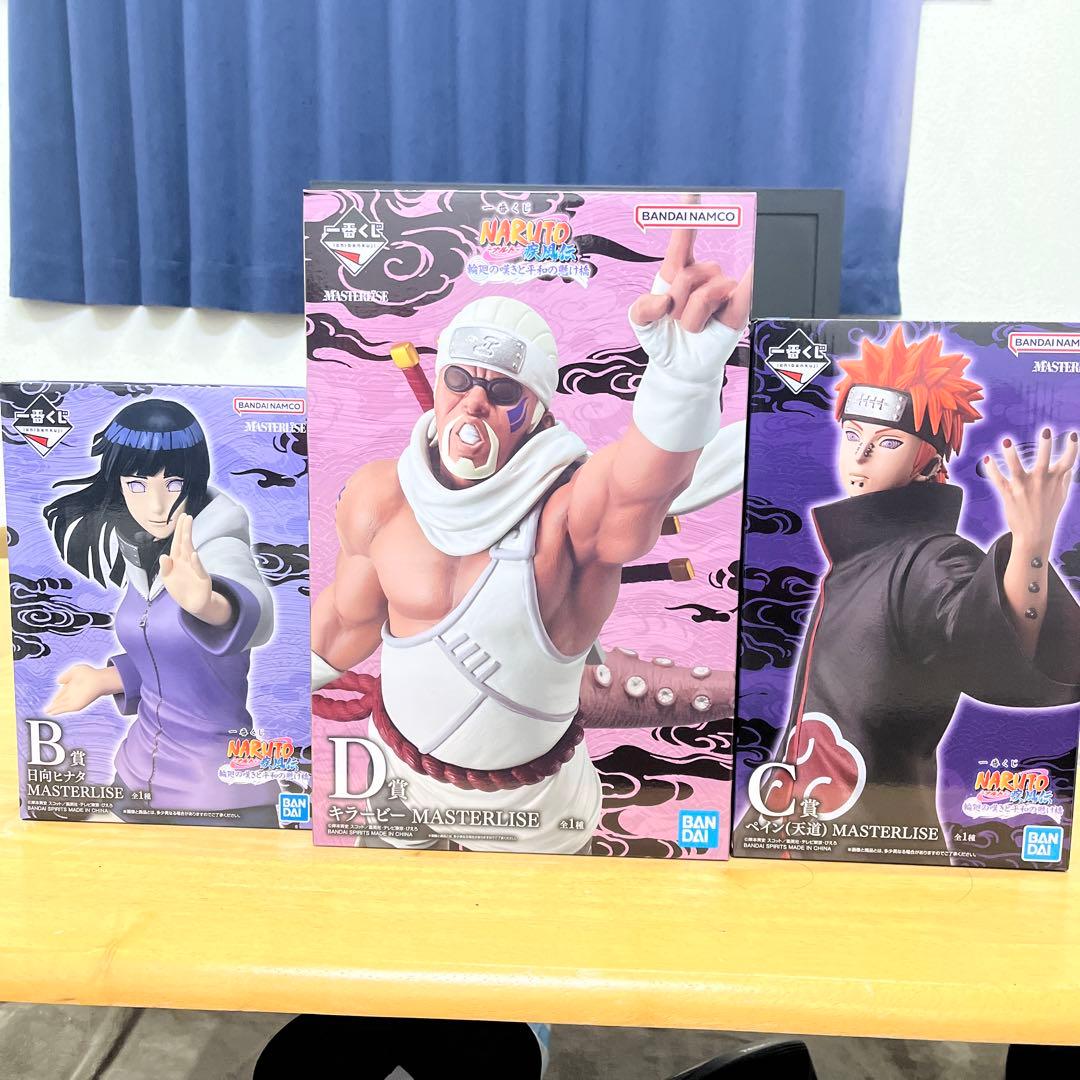 NARUTO一番くじB賞　C賞　D賞