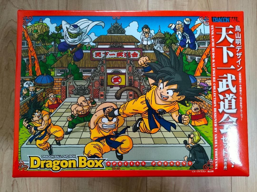 【DVD】ドラゴンボール DRAGON BOX＜完全予約限定生産 26枚組＞