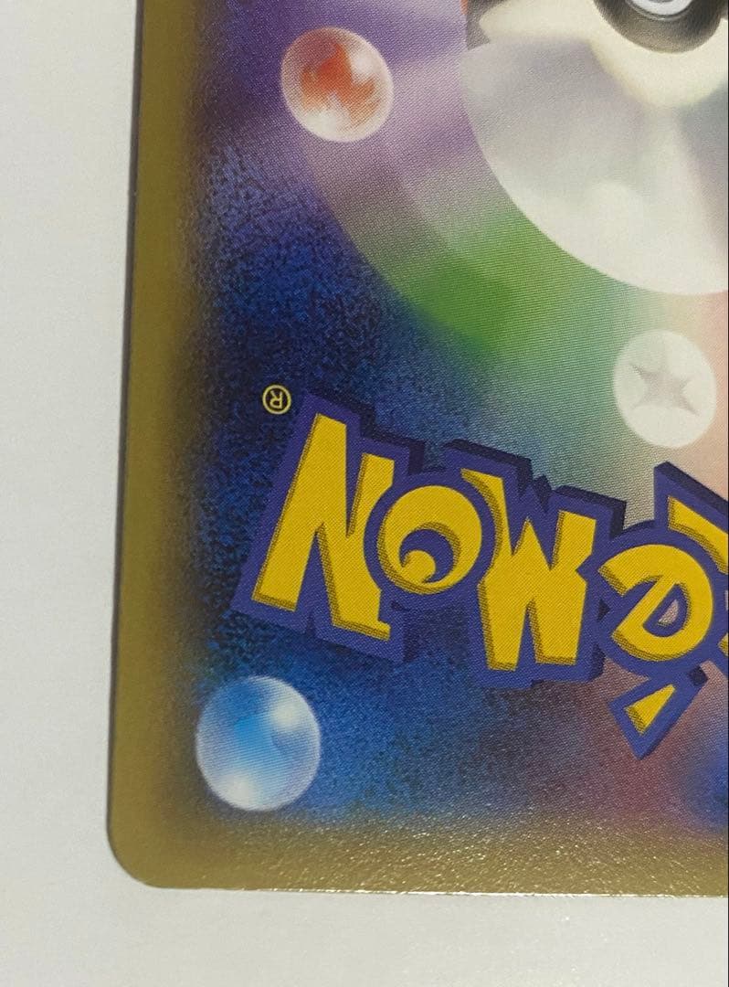 ポケモンカード レックウザEX 色違い XY プロモ 122/XY-P