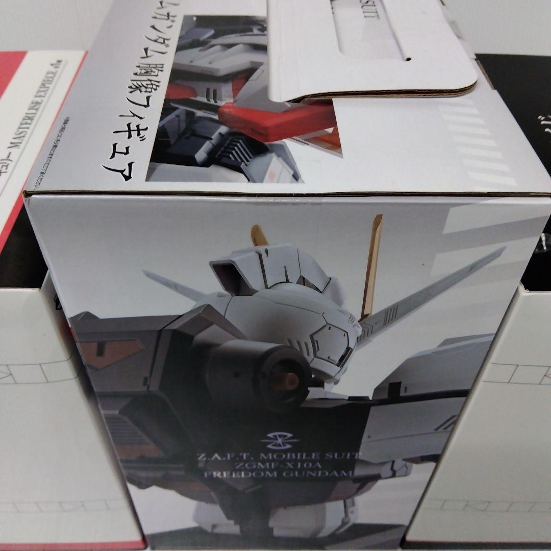 FREEDOM GUNDAM& 水星の魔女スレッタ•マーキュリー