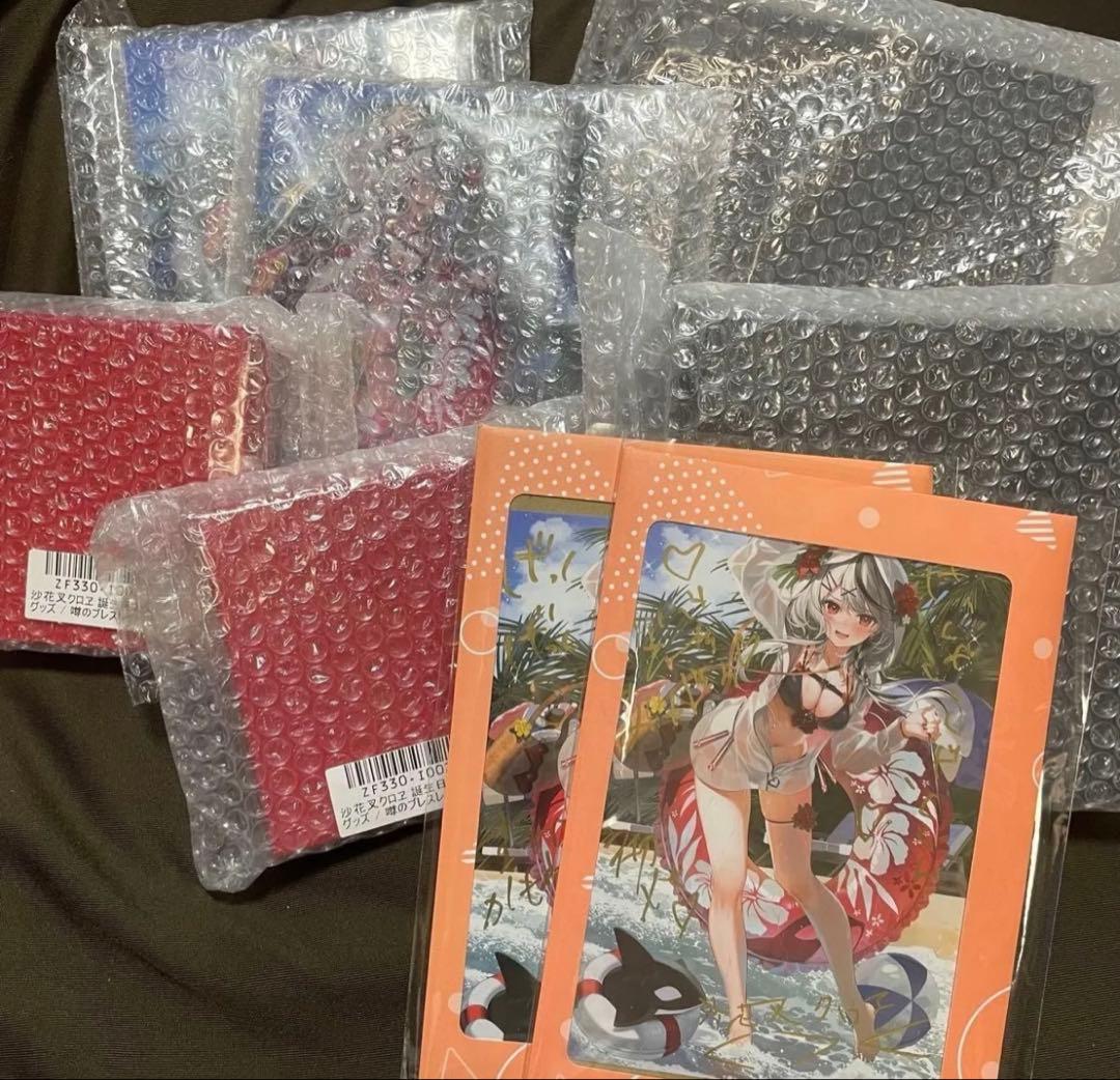 ホロライブ　沙花叉クロヱ　誕生日記念グッズセット　２セット