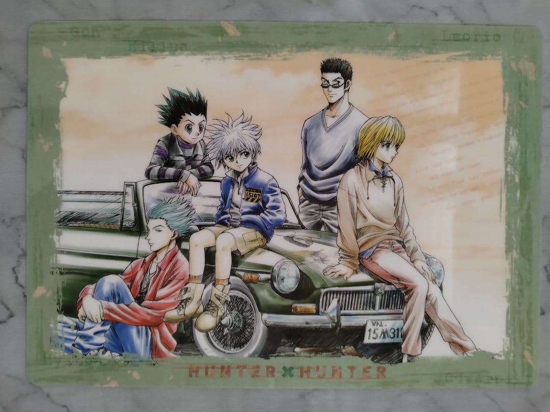 未使用品　HUNTER×HUNTER 下敷き