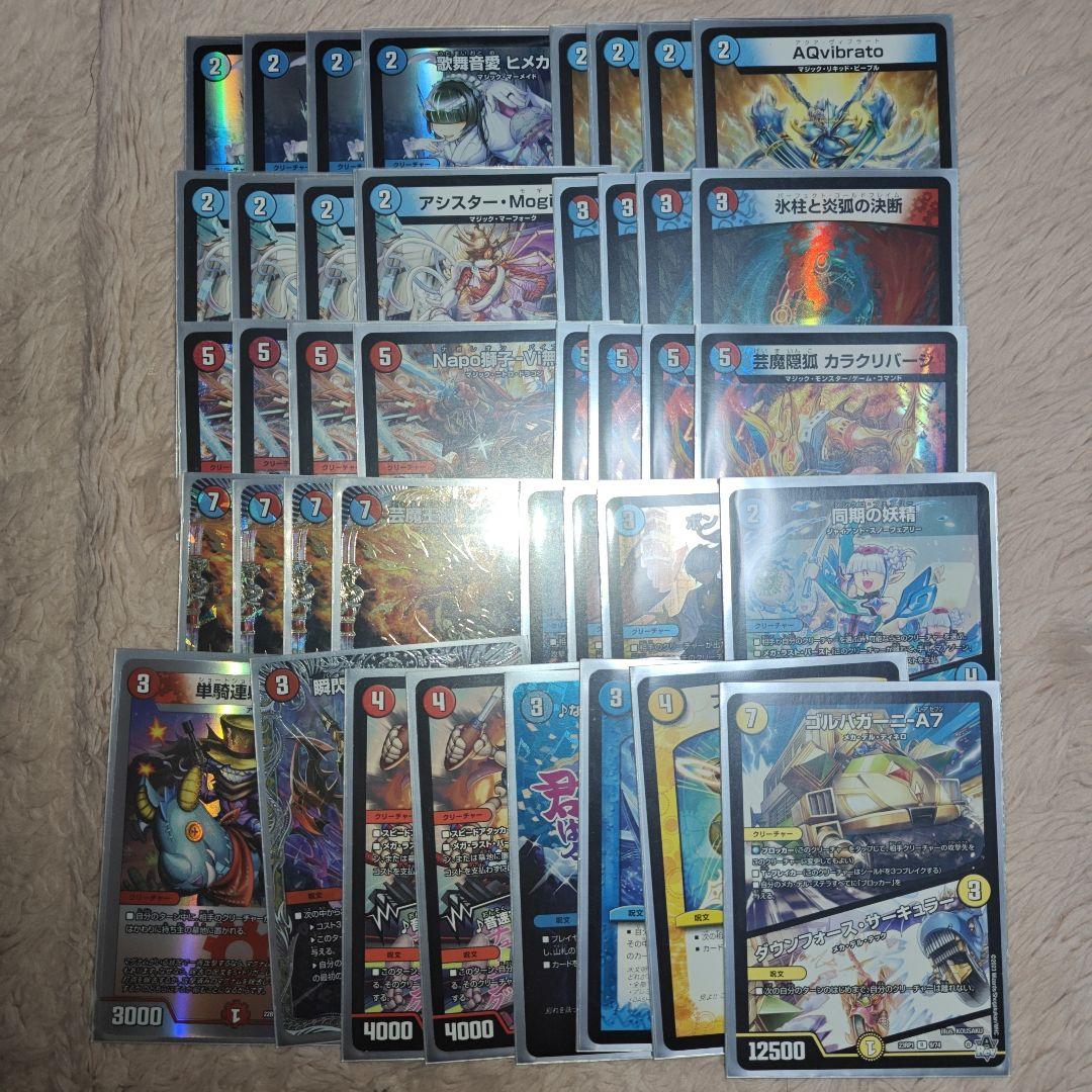 赤青マジックデッキ　火水マジック　カラクリバーシ　カクメイジン　ヒメカット