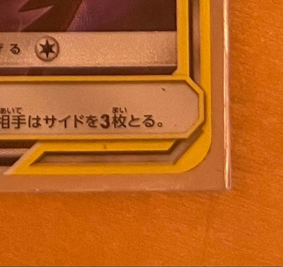 気になるカードを教えてください