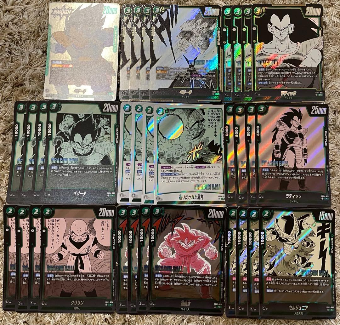 フュージョンワールド MANGA BOOSTER SR,R 4コン