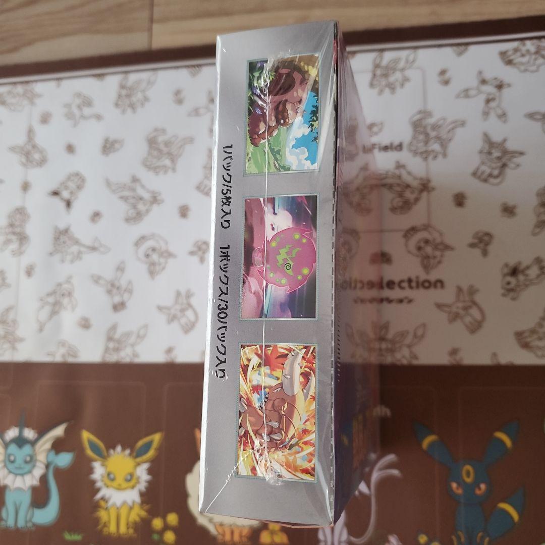 ポケモンカードゲーム 熱風のアリーナ シュリンク付き