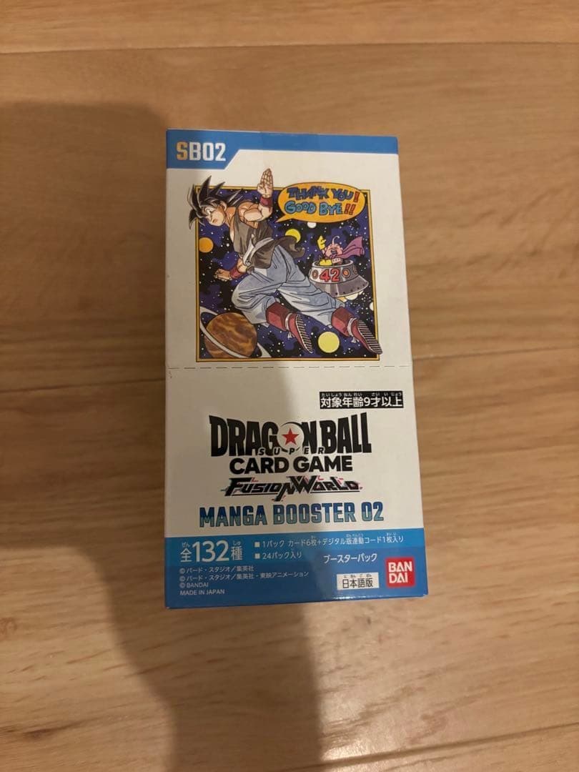 ドラゴンボール フュージョンワールド マンガブースター2 テープ付き BOX
