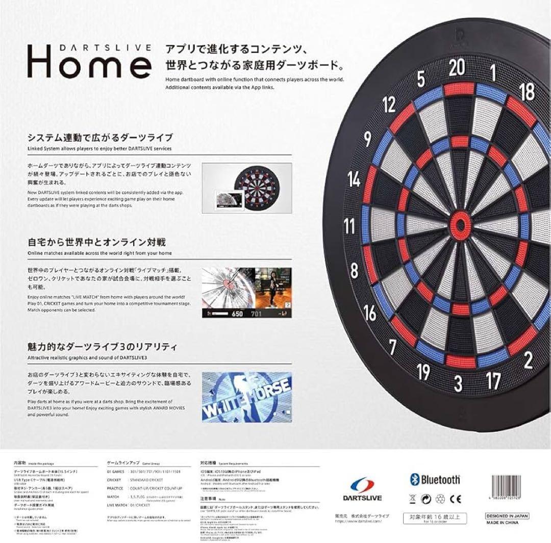 【美品】DARTSLIVE  Bluetooth ダーツボード