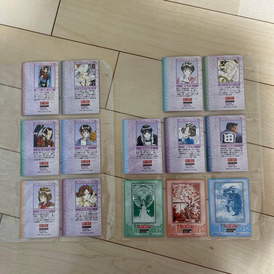 ああっ女神さまっ　パーフェクトコレクション　81種　おまけつき