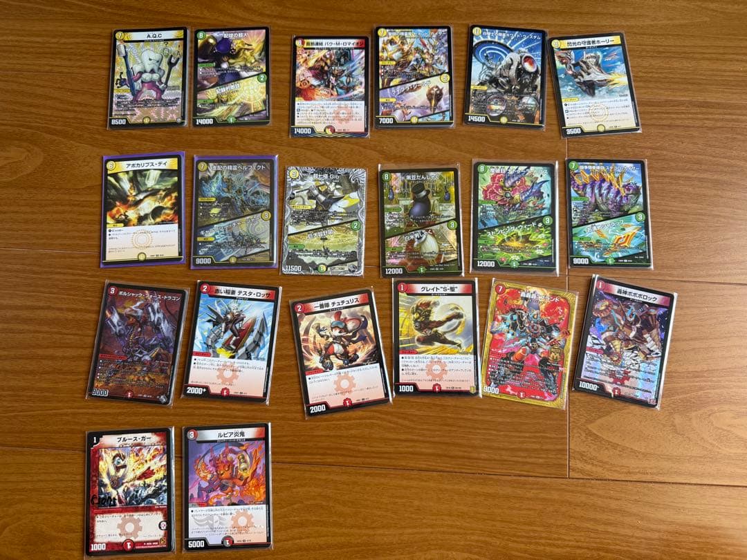 デュエルマスターズ 引退品 まとめ売り