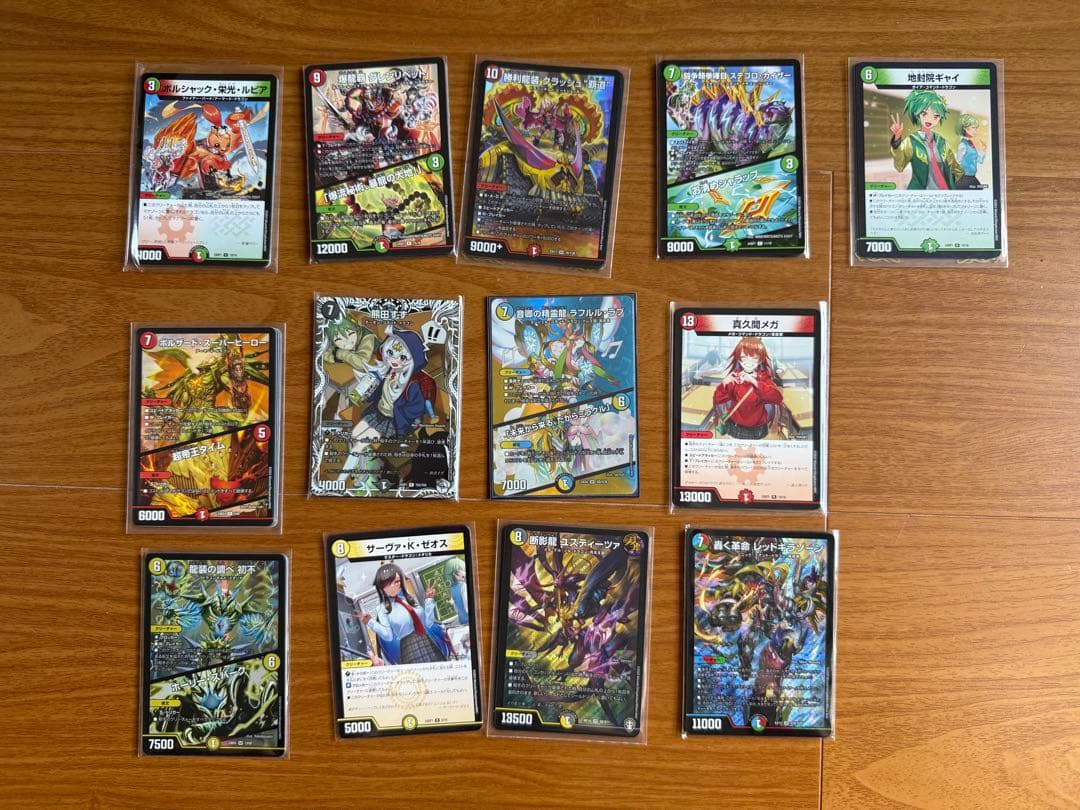 デュエルマスターズ 引退品 まとめ売り