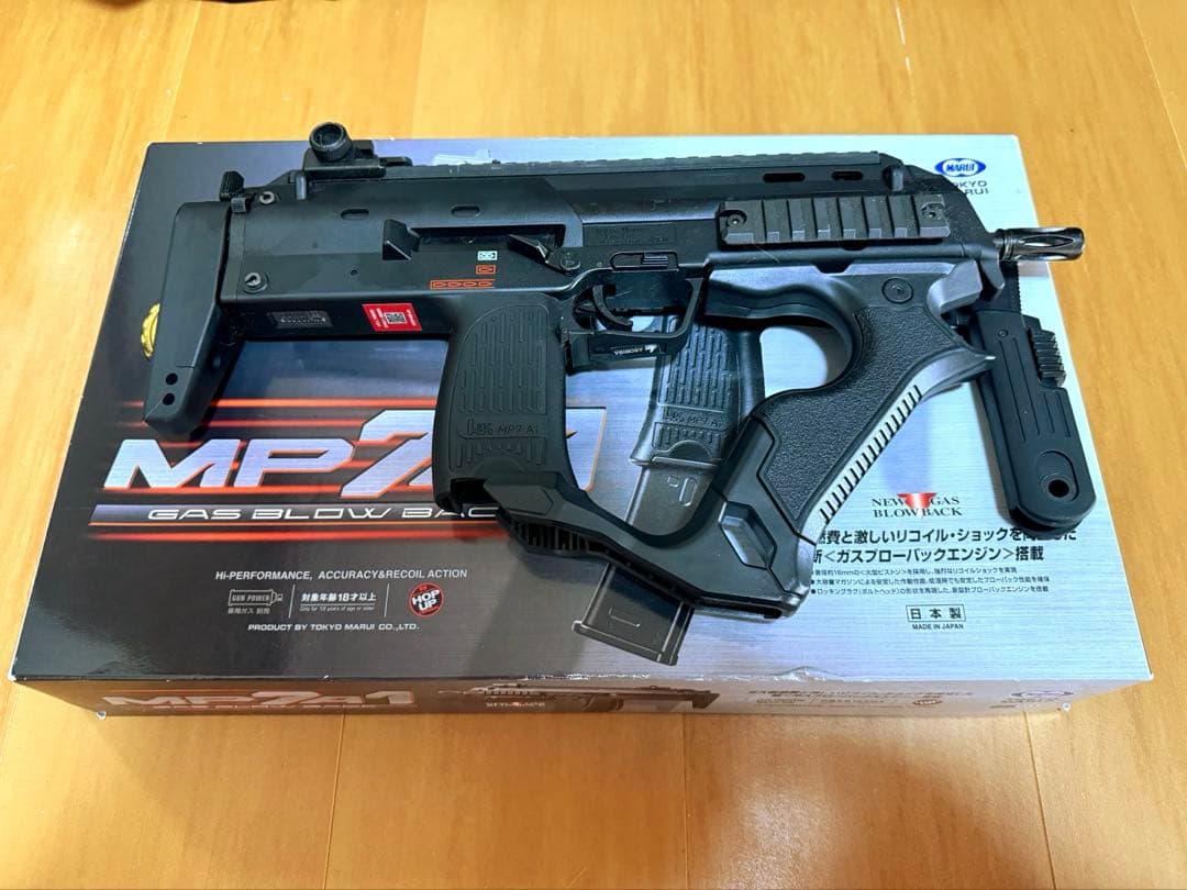 東京マルイMP7　ガスブローバック