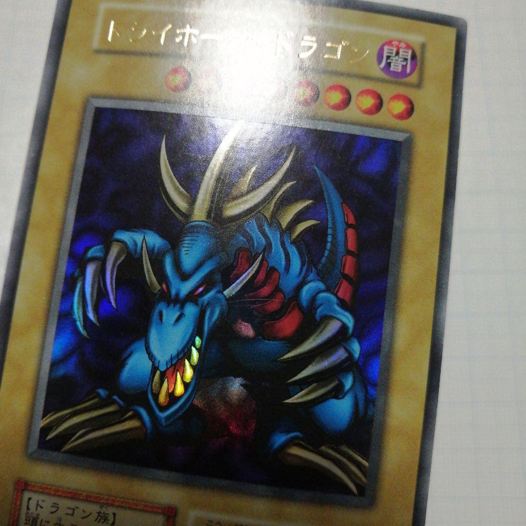 ポケモンカード　トライホーン・ドラゴン　初期　ウルトラ