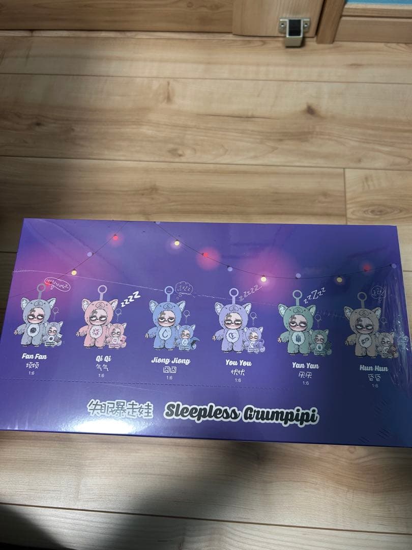 シュリンク付き Sleepless Grumpipi グランピピ　アソートBOX