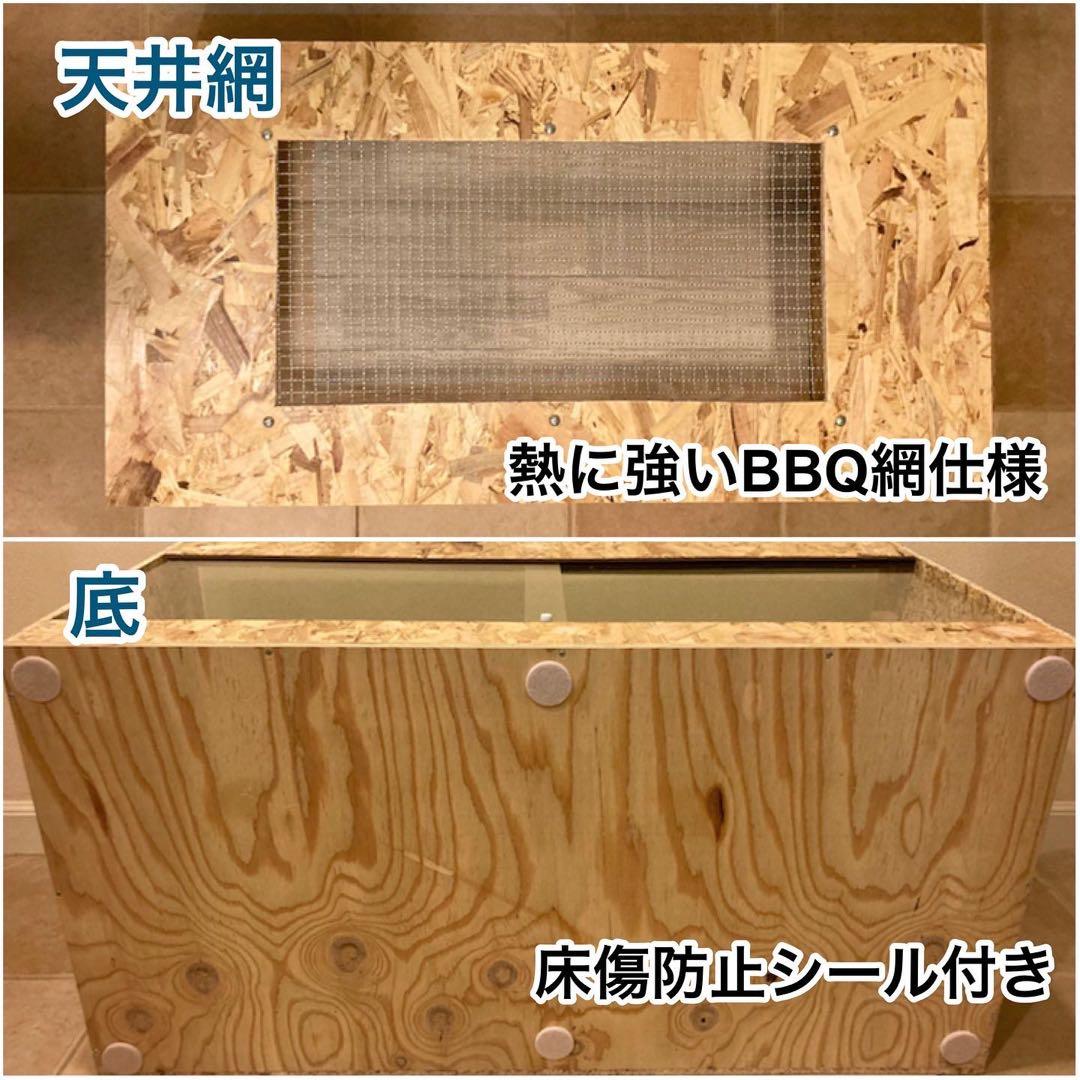 sou　ツインタイプの左のみ　蓋板付き　正面下側100ミリ仕様　送料込み