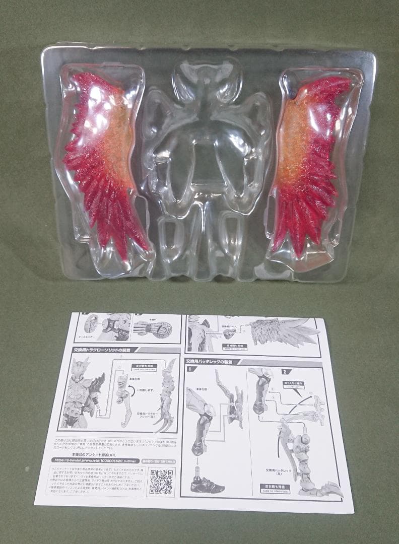 S.I.C. 仮面ライダーオーズ スーパータトバ コンボ