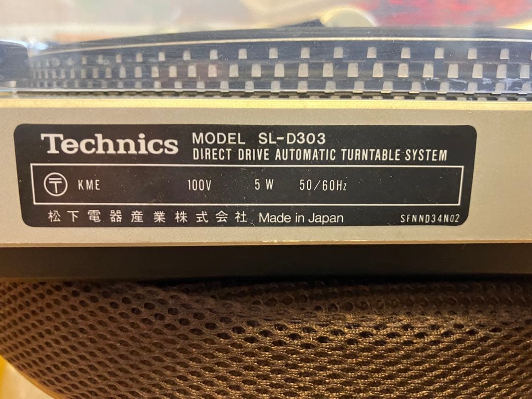 Technics SL-D303 ターンテーブル