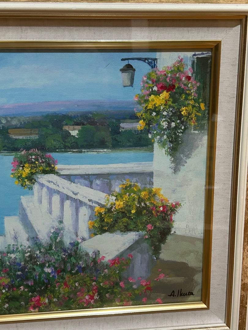 生田　明　絵