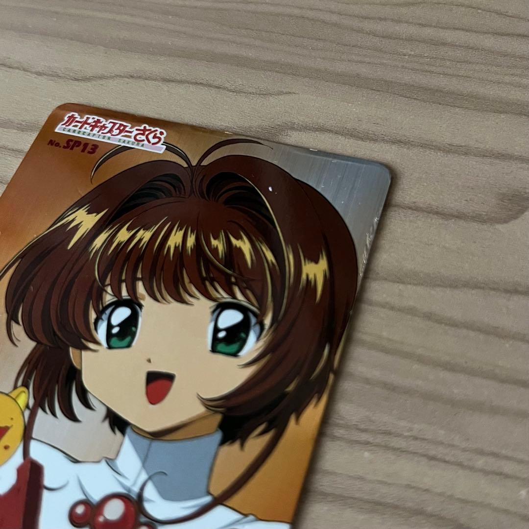 カードキャプターさくら　封印されたカード　カードダスマスターズ　PP　セット