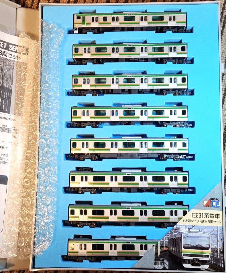 こ*う様 マイクロエース E231系 近郊タイプ 基本・増結 15両フル編成 ジ
