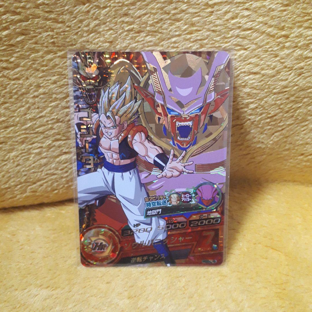 パルム ドラゴンボールヒーローズ 旧弾 SR 49枚 CPゴジータ 未使用