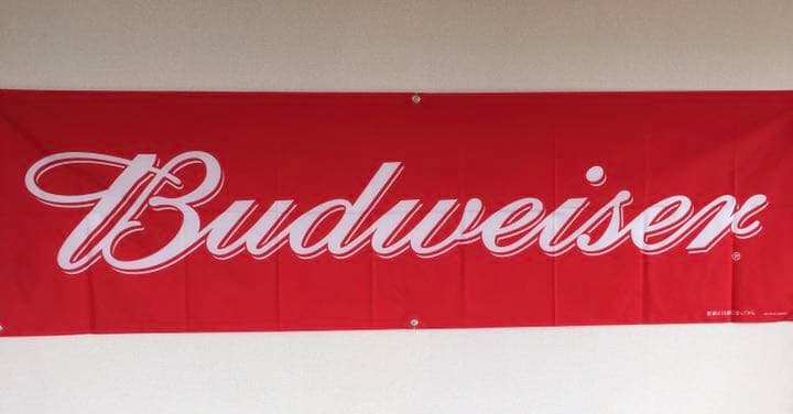 2002年ワールドカップ　バドワイザー　7点セット