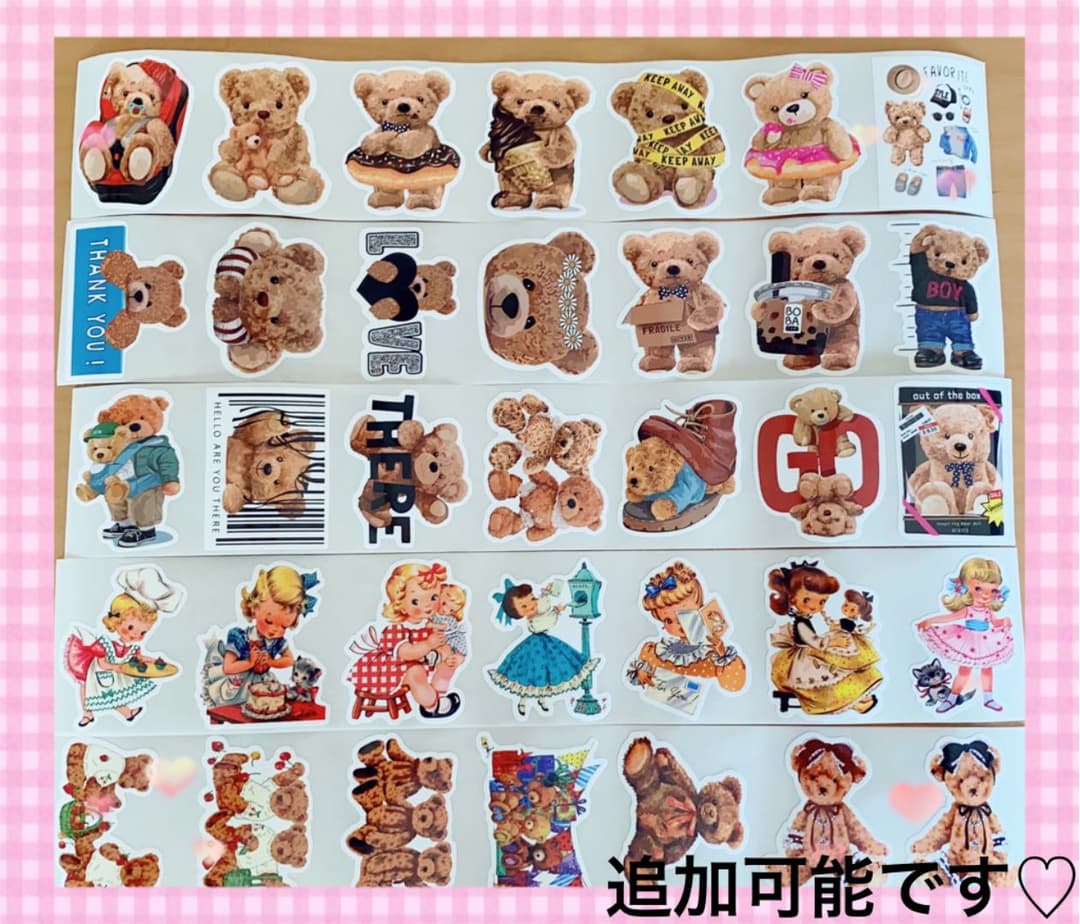 1名様限定♥️ロールシール切り売り【おすそ分け】♡レトロガール63枚