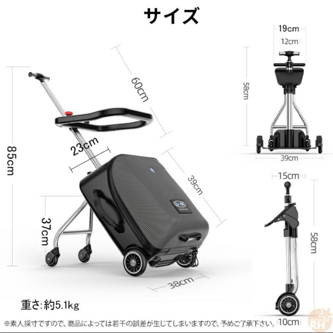 新品タグ付Q-BOX 乗れるキャリーケース　スーツケース　バッグ　子供乗せ