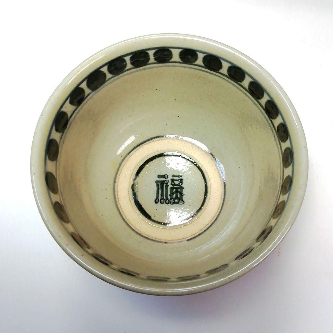 Ｓ６３６　茶碗　『安南写七賢人絵』『陽炎園　膳所焼』　共箱　抹茶碗　茶道具