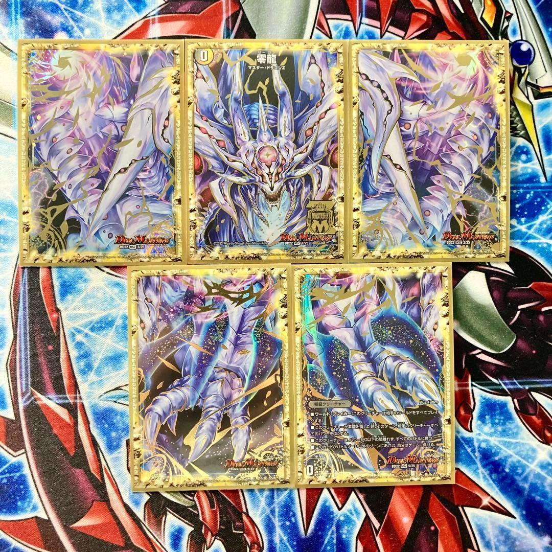 本格構築 【赤黒ゼナーク】 デッキ＆二重スリーブ