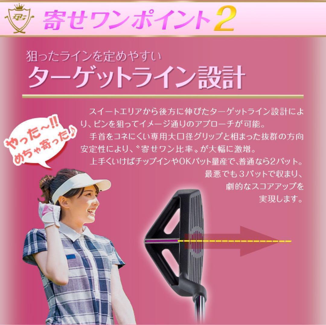 希少な左♥ラクに10打縮まる優しいチッパー新発売♥ダイナミクス ツアーチッパー