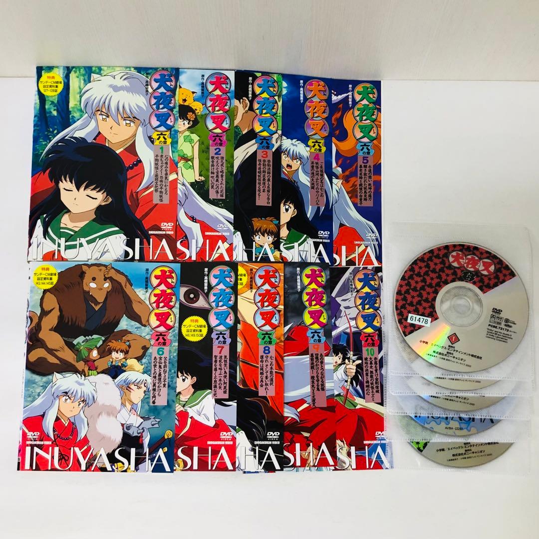 【DVD64枚セット】犬夜叉　第1章～完結編 + 特別編　全巻送料無料セット