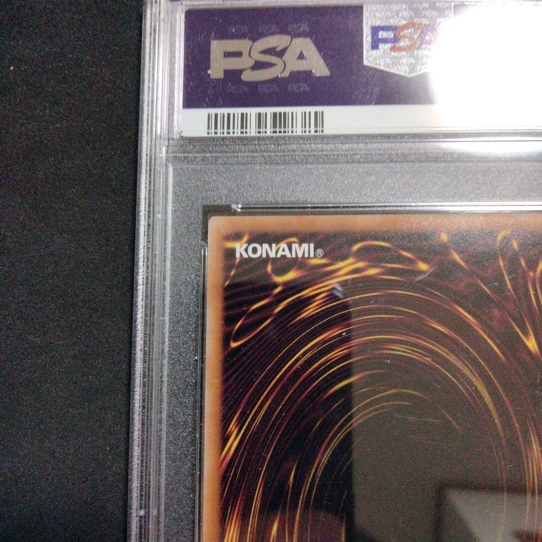PSA10 アルテマウィッチ オーバーラッシュレア 絵違い 通常版 セット
