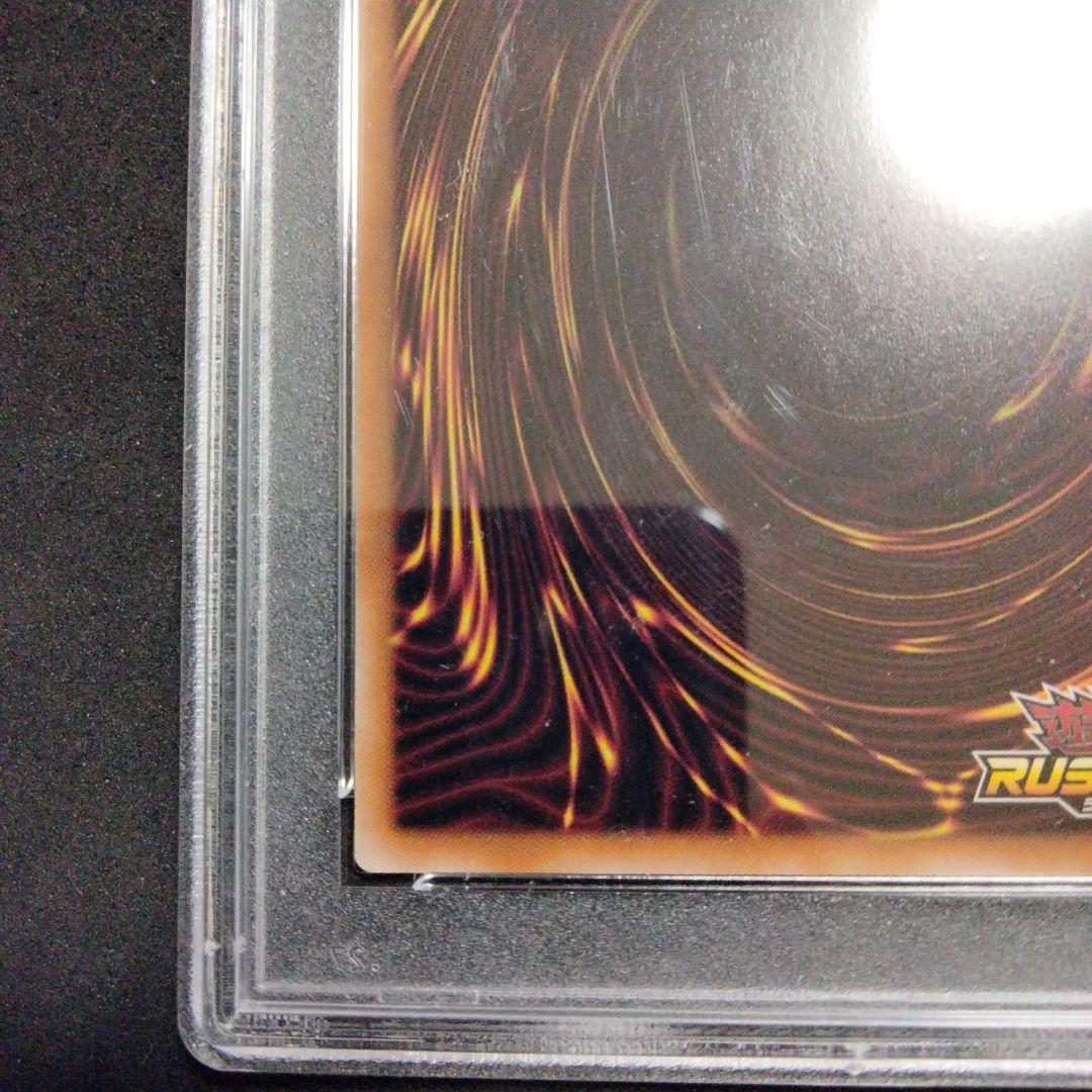 PSA10 アルテマウィッチ オーバーラッシュレア 絵違い 通常版 セット