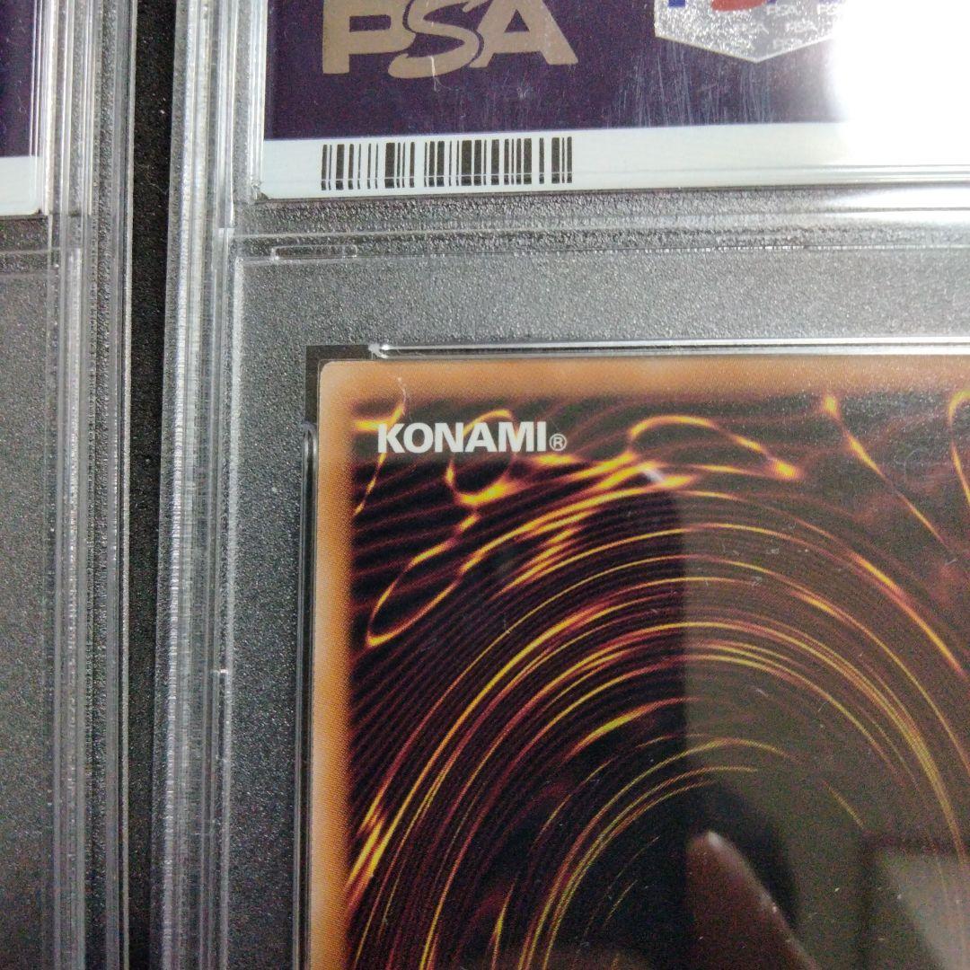 PSA10 アルテマウィッチ オーバーラッシュレア 絵違い 通常版 セット