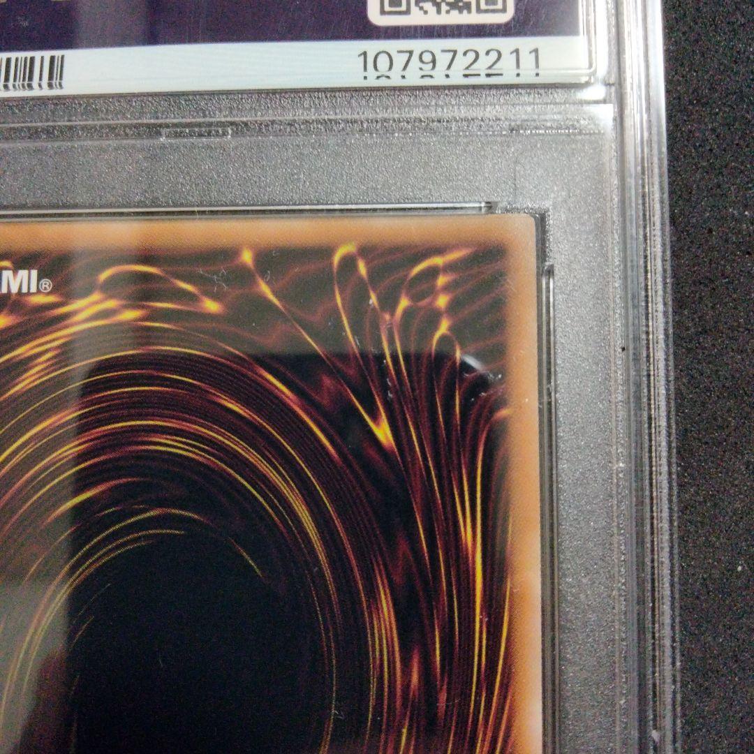 PSA10 アルテマウィッチ オーバーラッシュレア 絵違い 通常版 セット