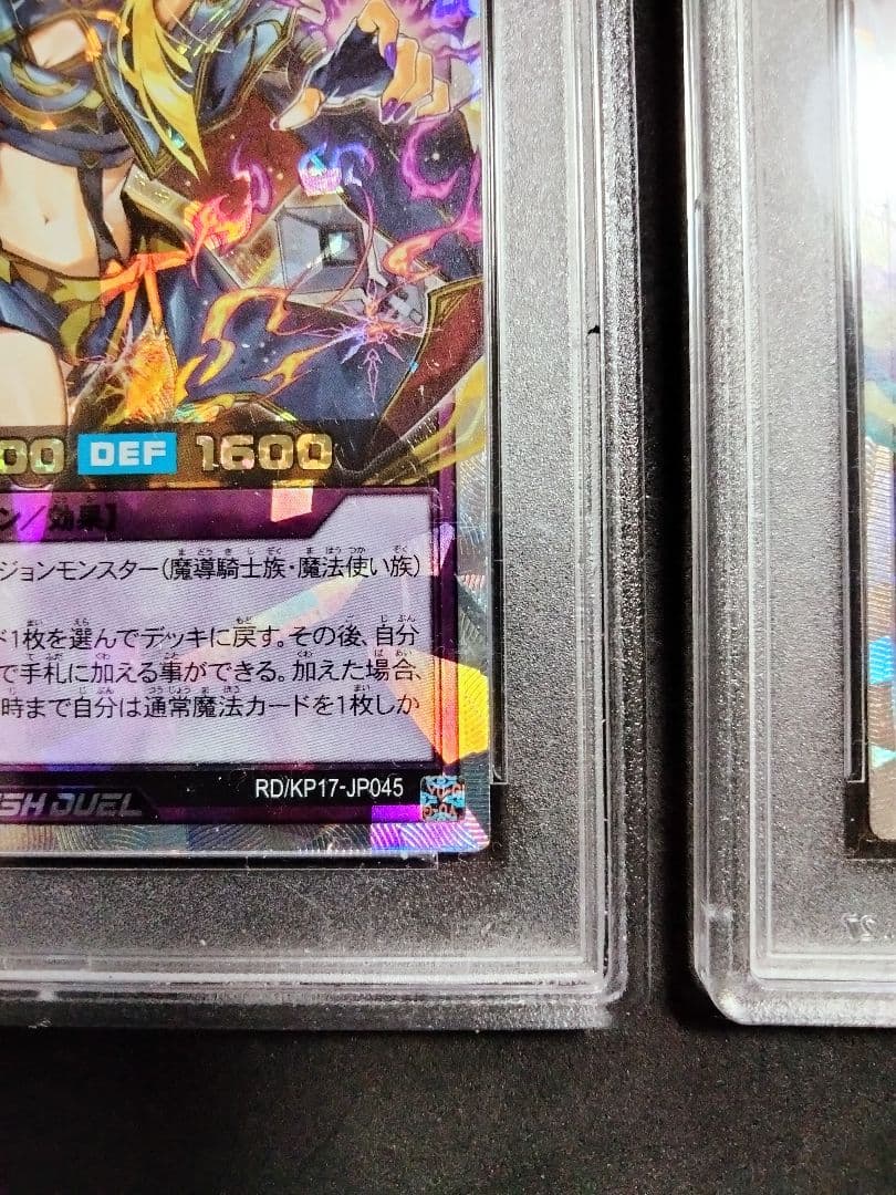 PSA10 アルテマウィッチ オーバーラッシュレア 絵違い 通常版 セット