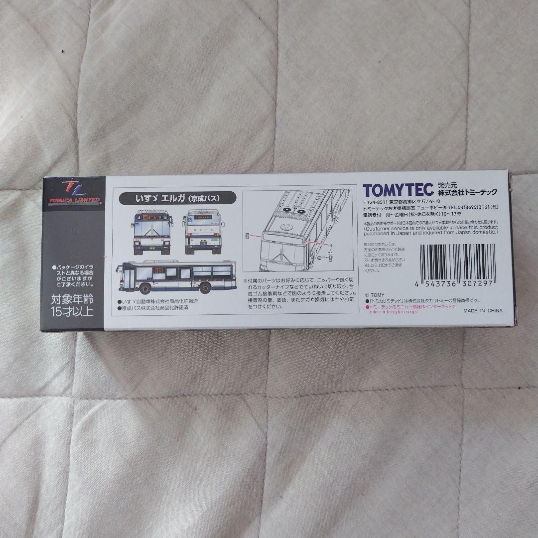 トミカリミテッド 京成バスLV-N139 ISUZU ERGA 1/64