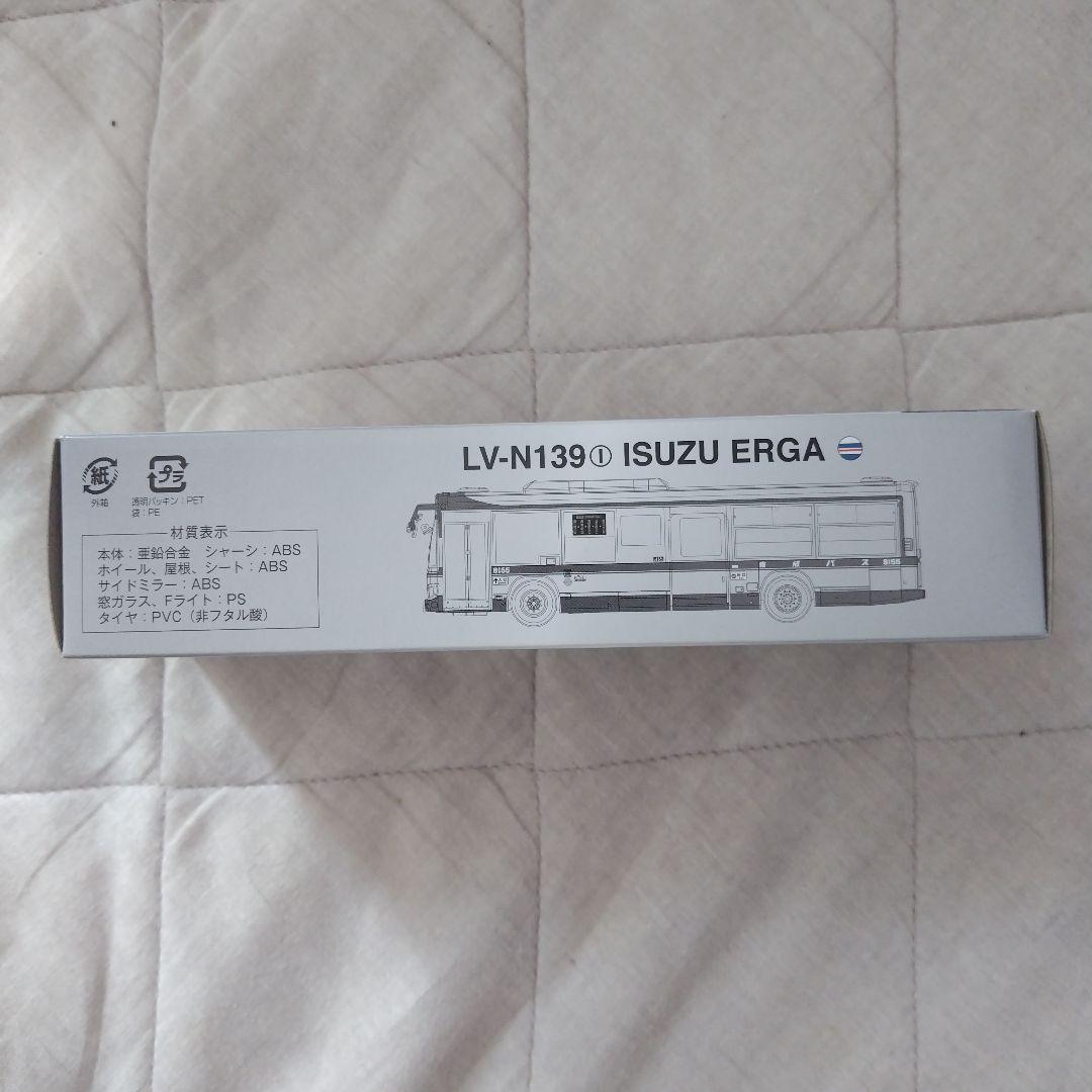 トミカリミテッド 京成バスLV-N139 ISUZU ERGA 1/64