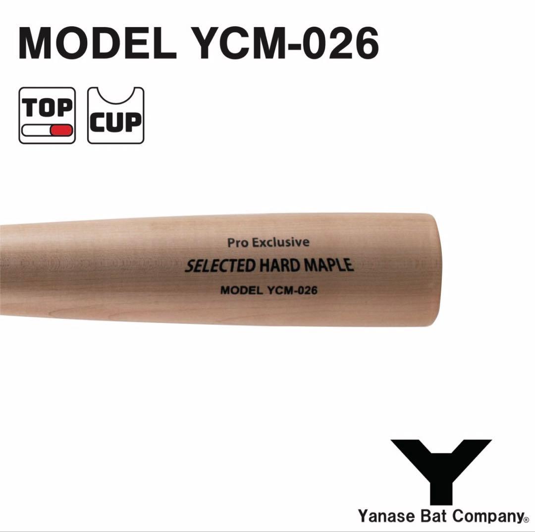 Yanaceヤナセ 野球 木製バット ナチュラル/ブラウン