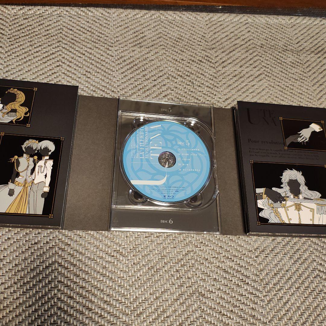【極み美品】少女革命ウテナ Complete Blu-ray BOX