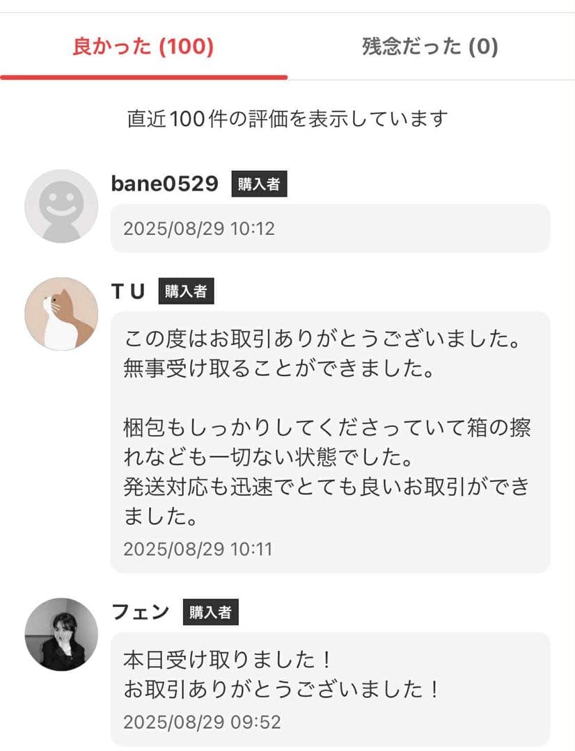 残りわずか！【正規品・未開封】Labubu Big into Energy 2箱