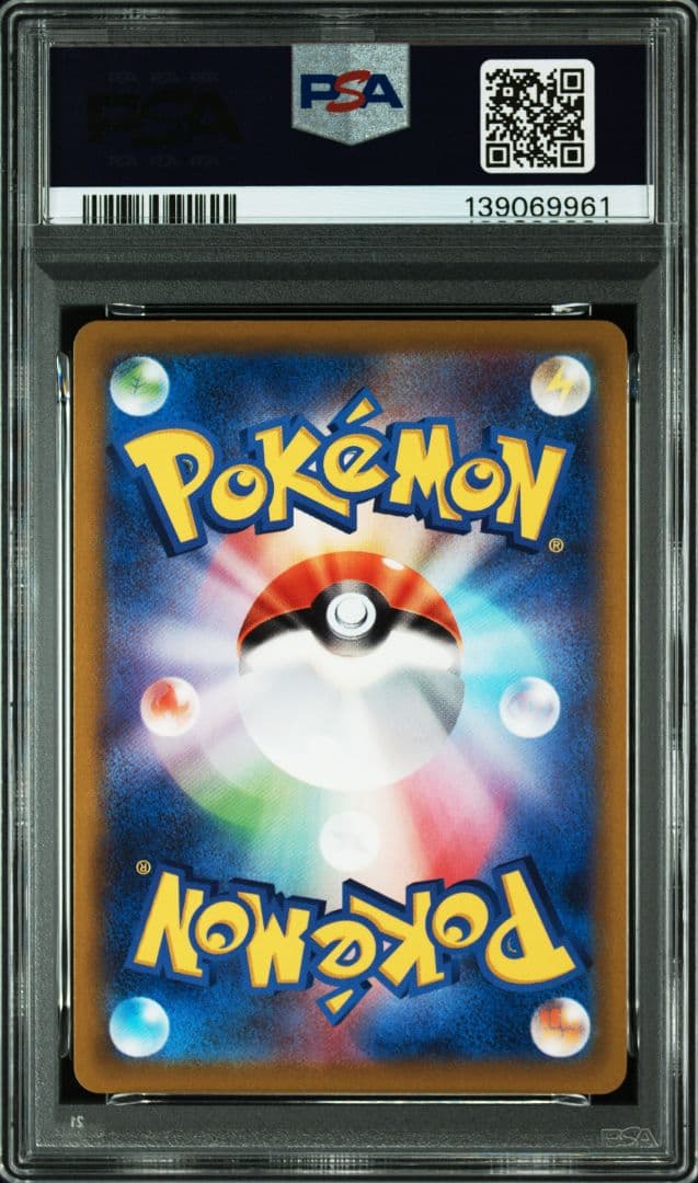 【PSA10】ピカチュウ ポケモンGO カードファイルセット プロモ