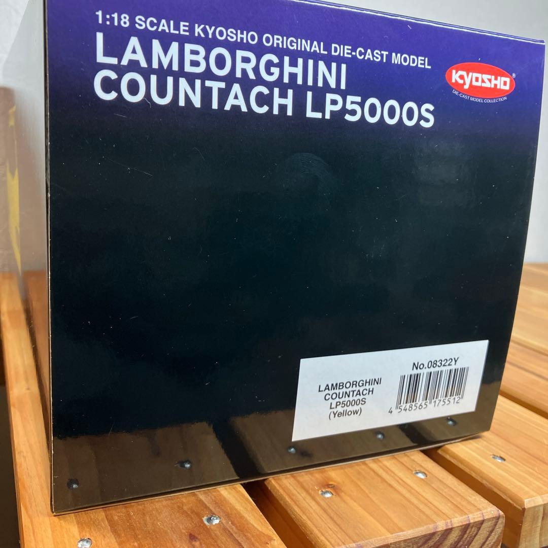 京商 1/18 ランボルギーニ カウンタック LP5000S Yellow