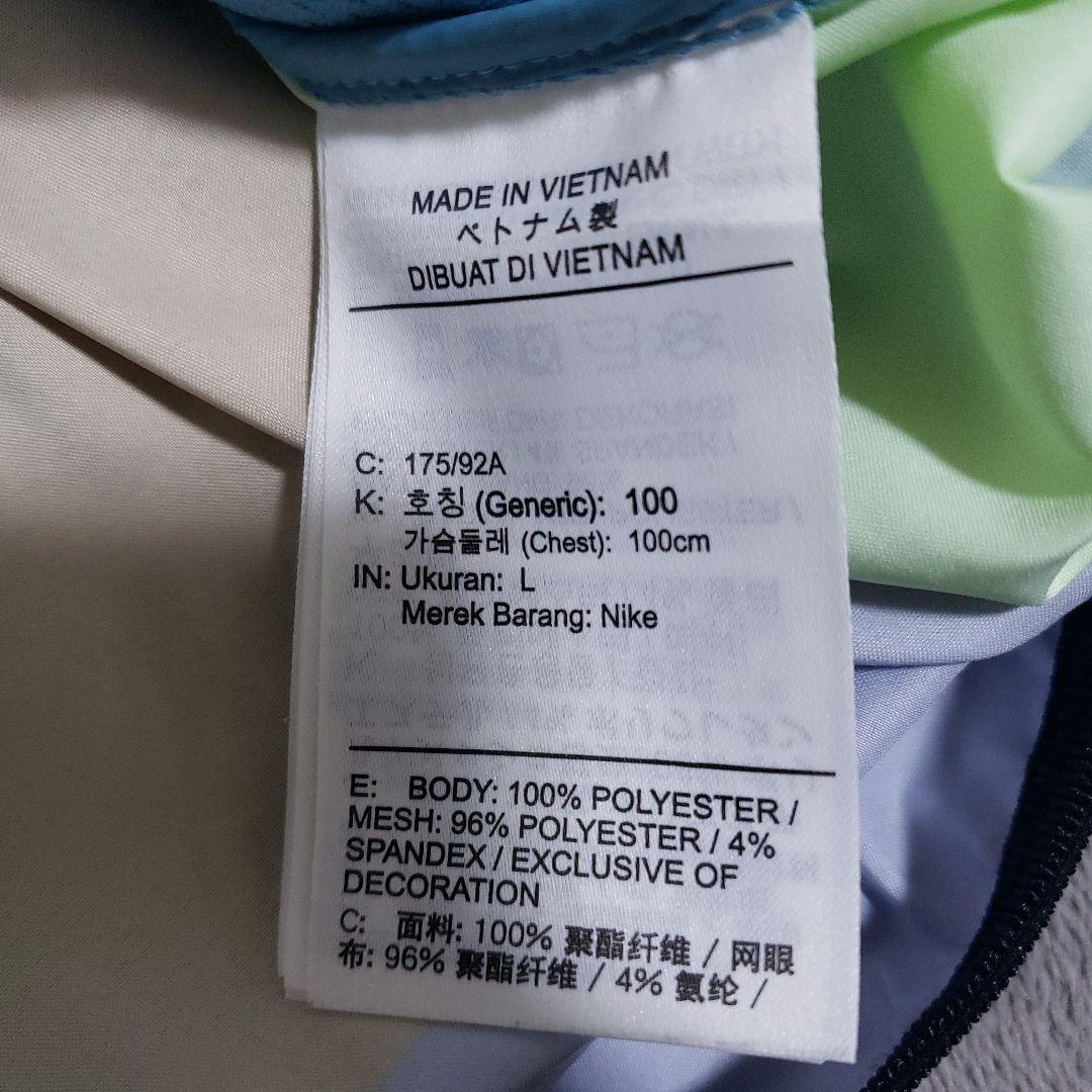 NIKE　ウィンドランナージャケット　希少　L　極上美品