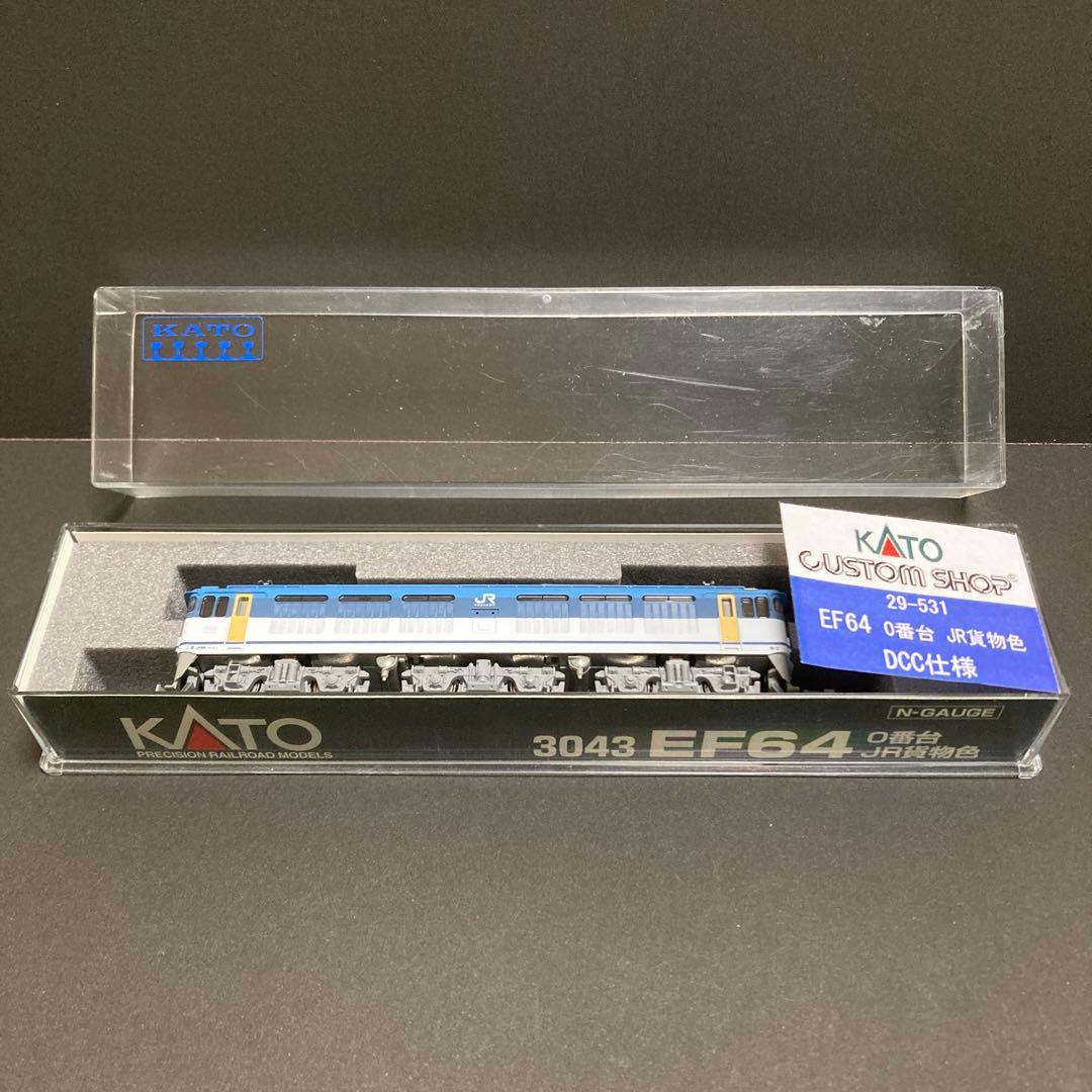 KATO EF64 0番台 JR貨物色 DCC仕様【29-531】