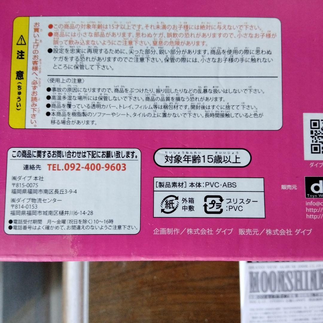 未開封 未使用 THEMODS フィギュア ツアーグッズ